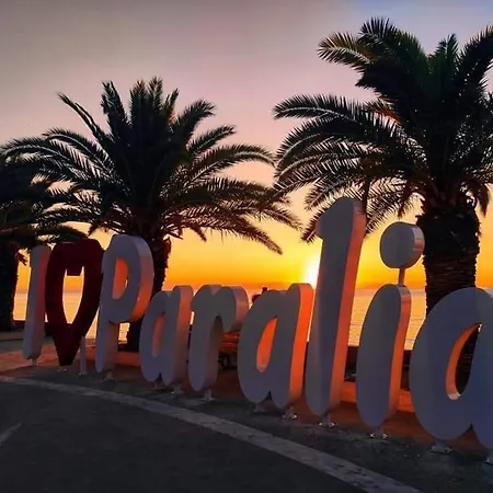 Afroditi Apart-hotel